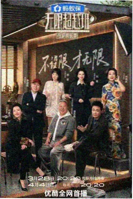 深夜面包房综艺资料卡封面:烤箱与麦穗贴纸插画