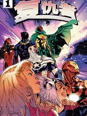 纸鸢与铁轨漫画改编资料卡封面:纸鸢与铁轨贴纸插画