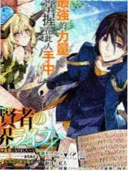 无声合唱团综艺资料卡封面:指挥棒与五线谱贴纸插画
