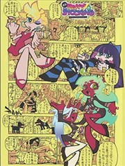 第七次搬家漫画改编资料卡封面:纸箱与钥匙贴纸插画